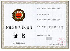 消減鋁熔化爐墻體結渣技術研究