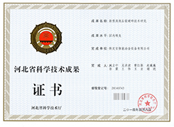 新型高效壓錠破碎技術研究2..