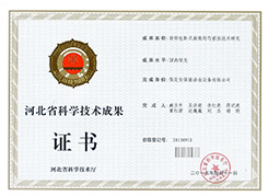 轉鋁包臥式高效均勻預熱技術..